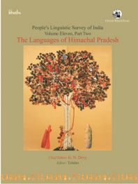 Orient The Languages of Himachal Pradesh-Volume 11, Part 2 (PLSI)